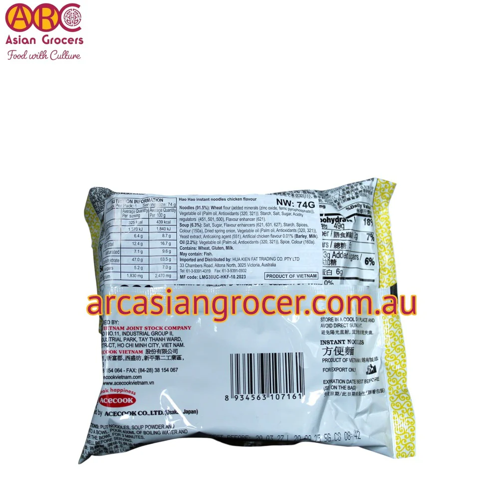 Acecook Hao Hao Instant Noodle Chicken Flavour 74g - Image 2