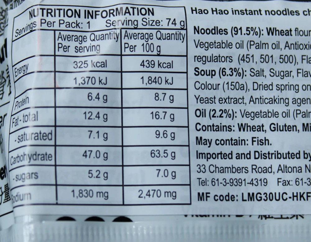 Acecook Hao Hao Instant Noodle Chicken Flavour 74g - Image 3