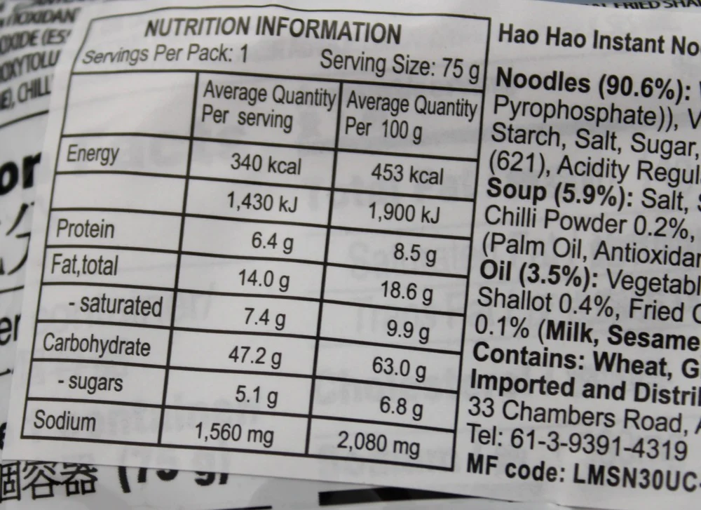 Acecook Hao Hao Sate Onion Flavour Instant Noodle 74g - Image 4