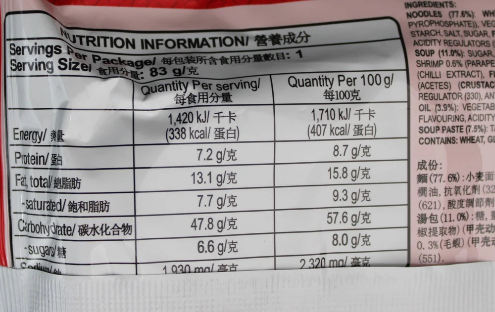 Acecook Hao Hao Tomyum Shrimp Flavour Instant Noodle 83g - Image 4