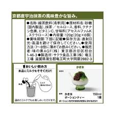 AGF Blendy Matcha au lait Base 6 Pieces - Image 2