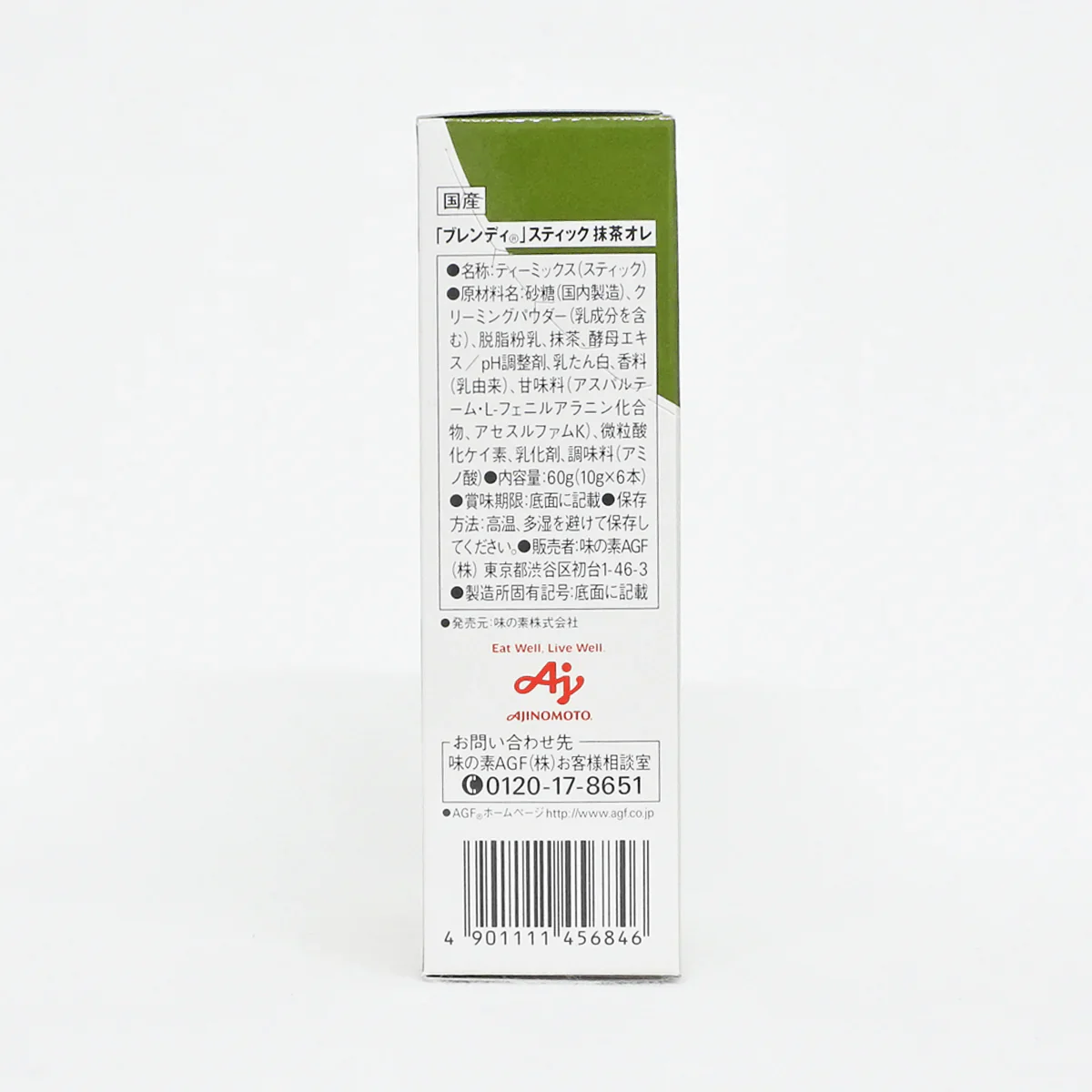AGF Blendy Stick Matcha Au Lait 6 Sachets - Image 2