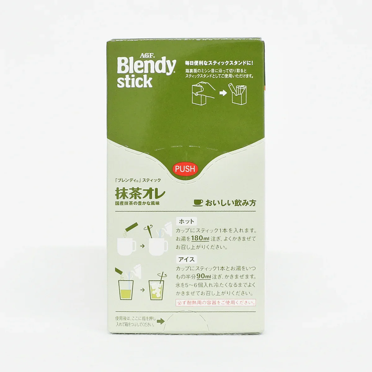 AGF Blendy Stick Matcha Au Lait 6 Sachets - Image 4