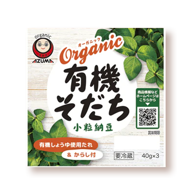 Azuma Yuuki Sodachi Organic Natto 3pc