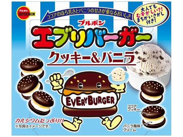 Bourbon Every Burger Cookie & Vanilla Chocolate Snack 61g