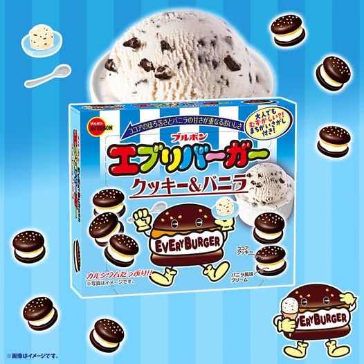 Bourbon Every Burger Cookie & Vanilla Chocolate Snack 61g - Image 2