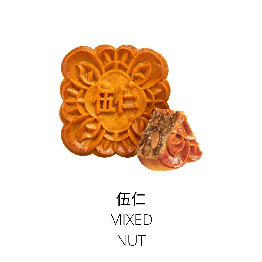 Casa Hana Exotic Series Mooncake 4 Pieces - Image 3