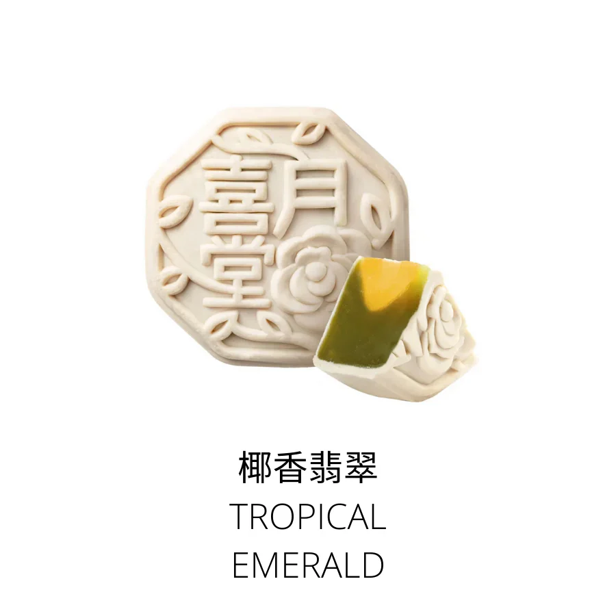 Casa Hana Oriental Classic Mooncake 4 Pieces - Image 3
