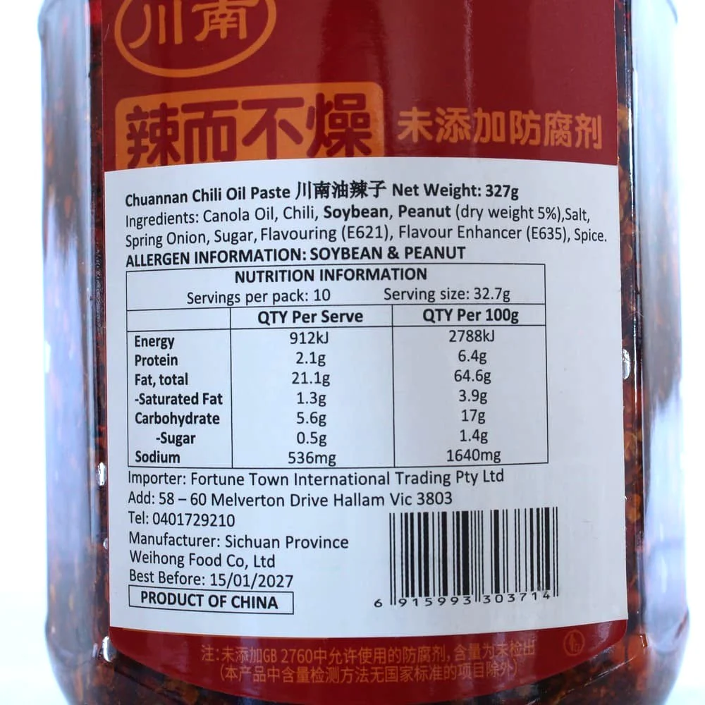 Chuannan Spicy Chili Oil 327g (Best Before: 15-01-2027) - Image 3