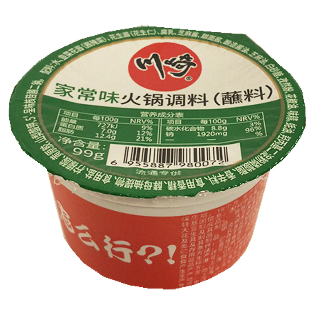 Chuanqi Original Flavour Hotpot Dipping Sauce 100G
