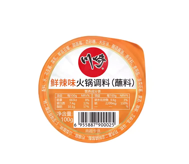 Chuanqi Spicy Hot Pot Dipping Sauce 100g