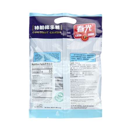 Chun Guang Coconut Candy 228g - Image 2
