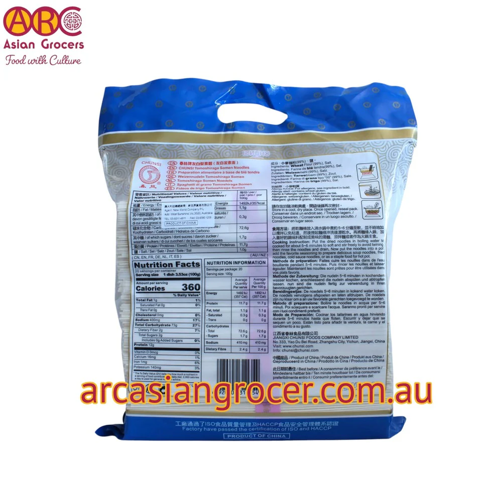 Chunsi Tomoshiraga Somen Noodles 2kg - Image 2