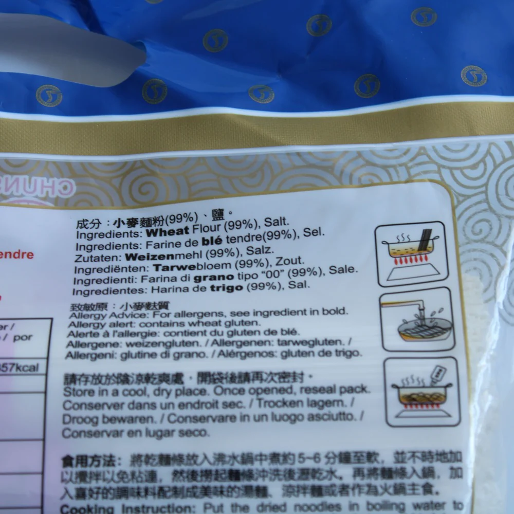Chunsi Tomoshiraga Somen Noodles 2kg - Image 4