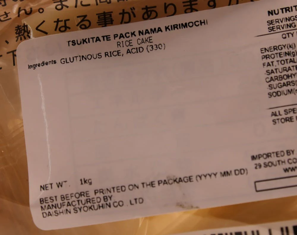 Kiri Mochi Square Mochi 1kg - Image 3