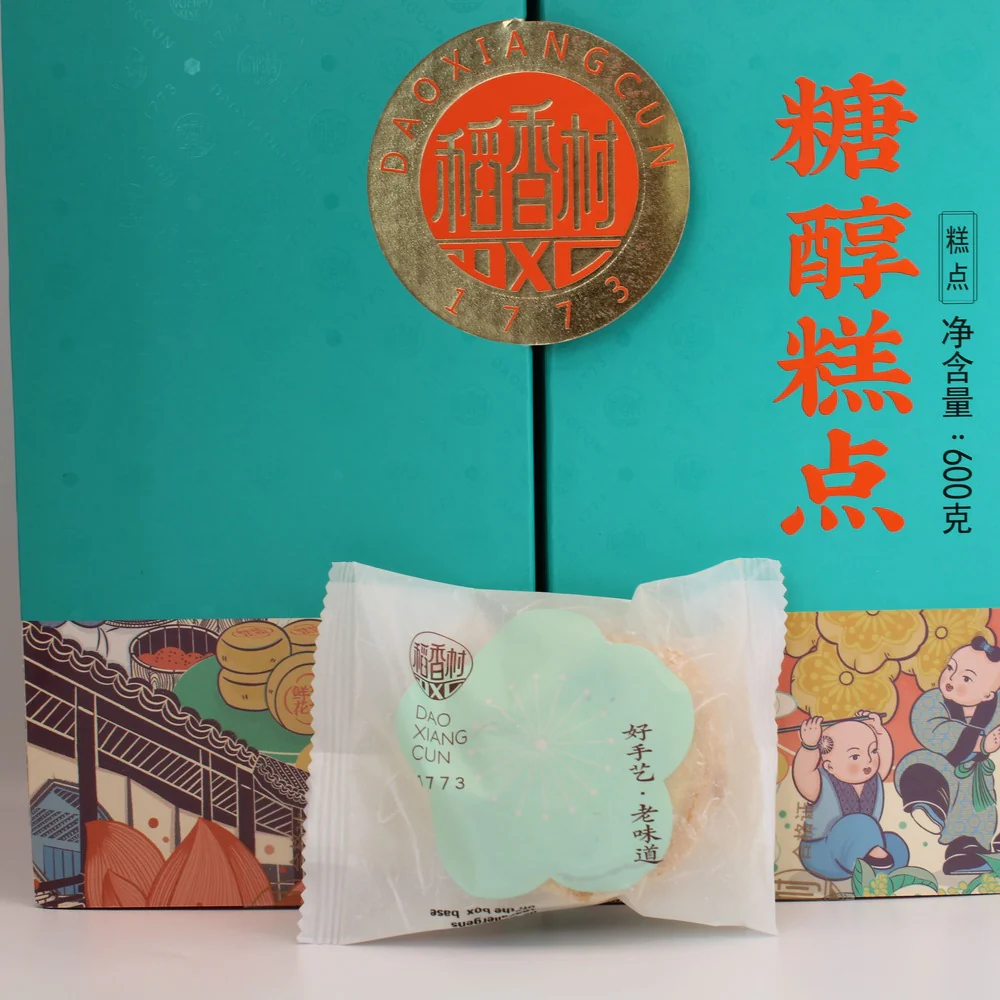 Dao Xiang Cun Beijing Style Assorted Cakes 800g - Image 4