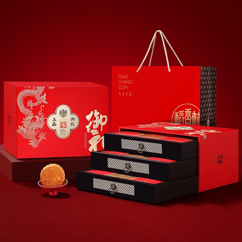 Dao Xiang Cun Premium Royal Mooncake Gift 1.1kg - Image 3