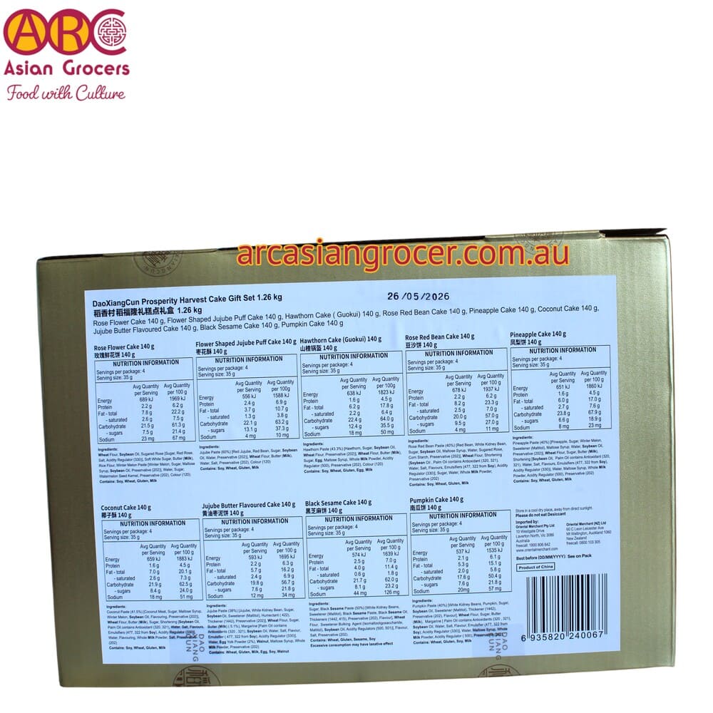 Dao Xiang Cun Prosperity Harvest Cake Gift Set 1.26kg - Image 4