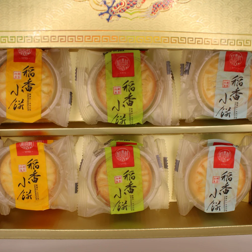 Dao Xiang Cun Prosperity Harvest Cake Gift Set 1.26kg - Image 7