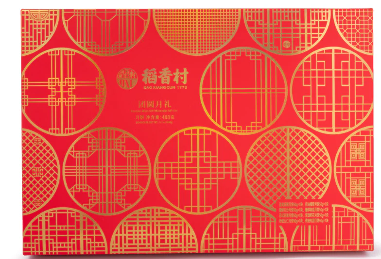 Dao Xiang Cun Reunion Moon Mooncake Gift Set 400g - Image 3