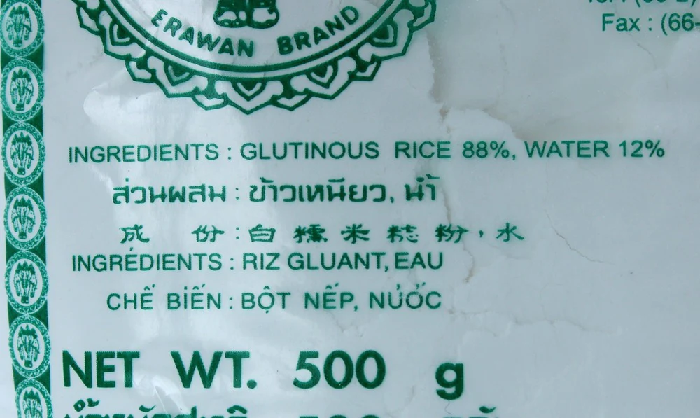 Erawan Glutinous Rice Flour 500g - Image 4