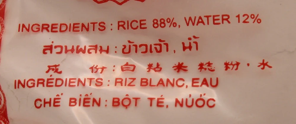 Erawan Rice Flour 500g - Image 4