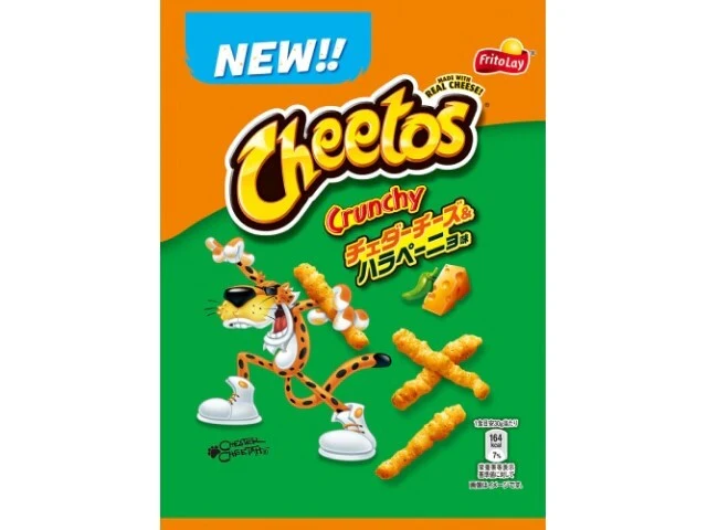 Fritolay Cheetos Cheese & Jalapeno Flavour 70g