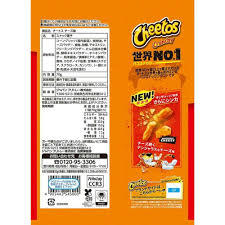 Fritolay Cheetos Crunchy Cheesy Flavour 70g - Image 2