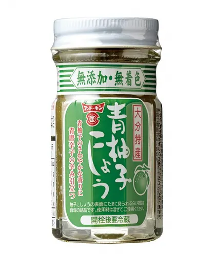 Fundokin Green Yuzu Kosho 50g (Best Before: 30-11-2026)