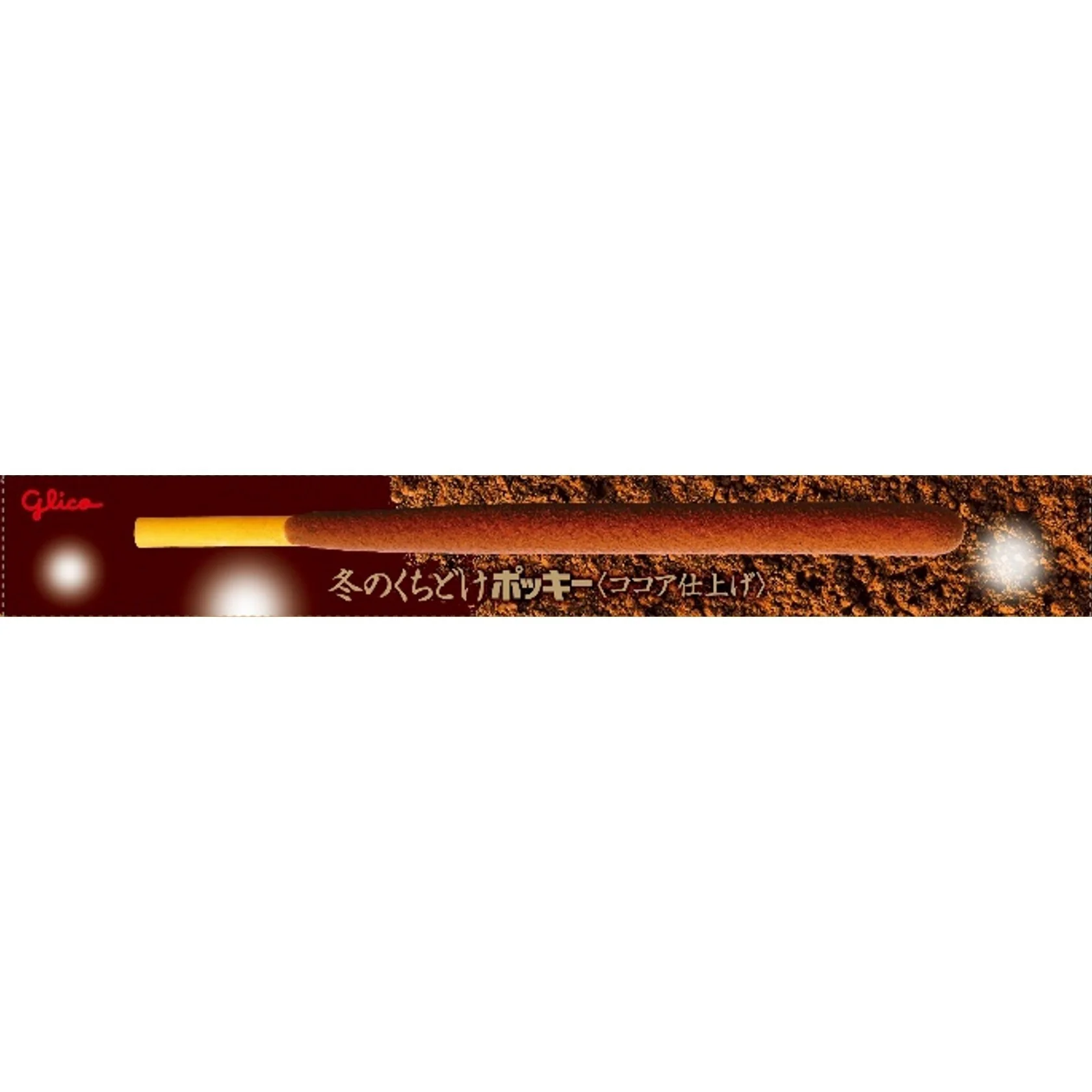 Glico Winter Limited Edition Chocolate Flavour Pocky 2P - Image 3