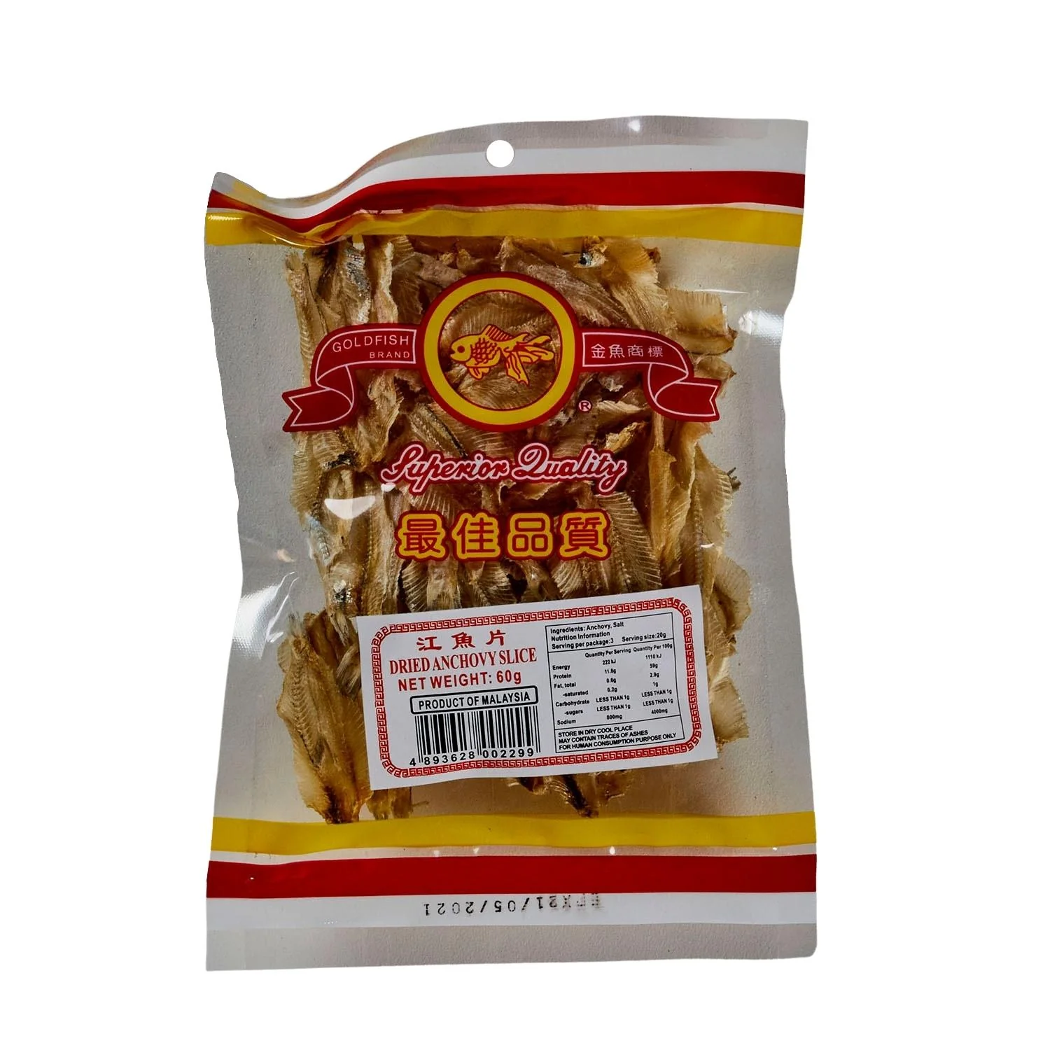 Goldfish Brand Dried Anchovy Slice 60g