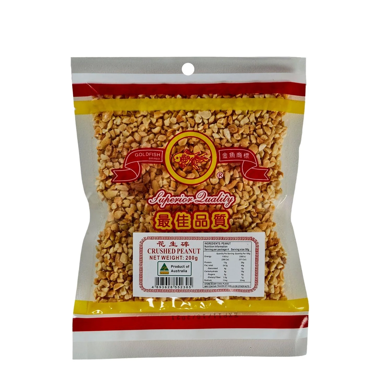 Goldfish Brand Crushed Peanut 200g