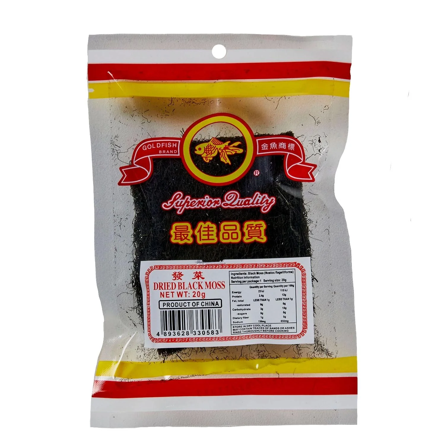 Goldfish Brand Dried Black Moss 20g