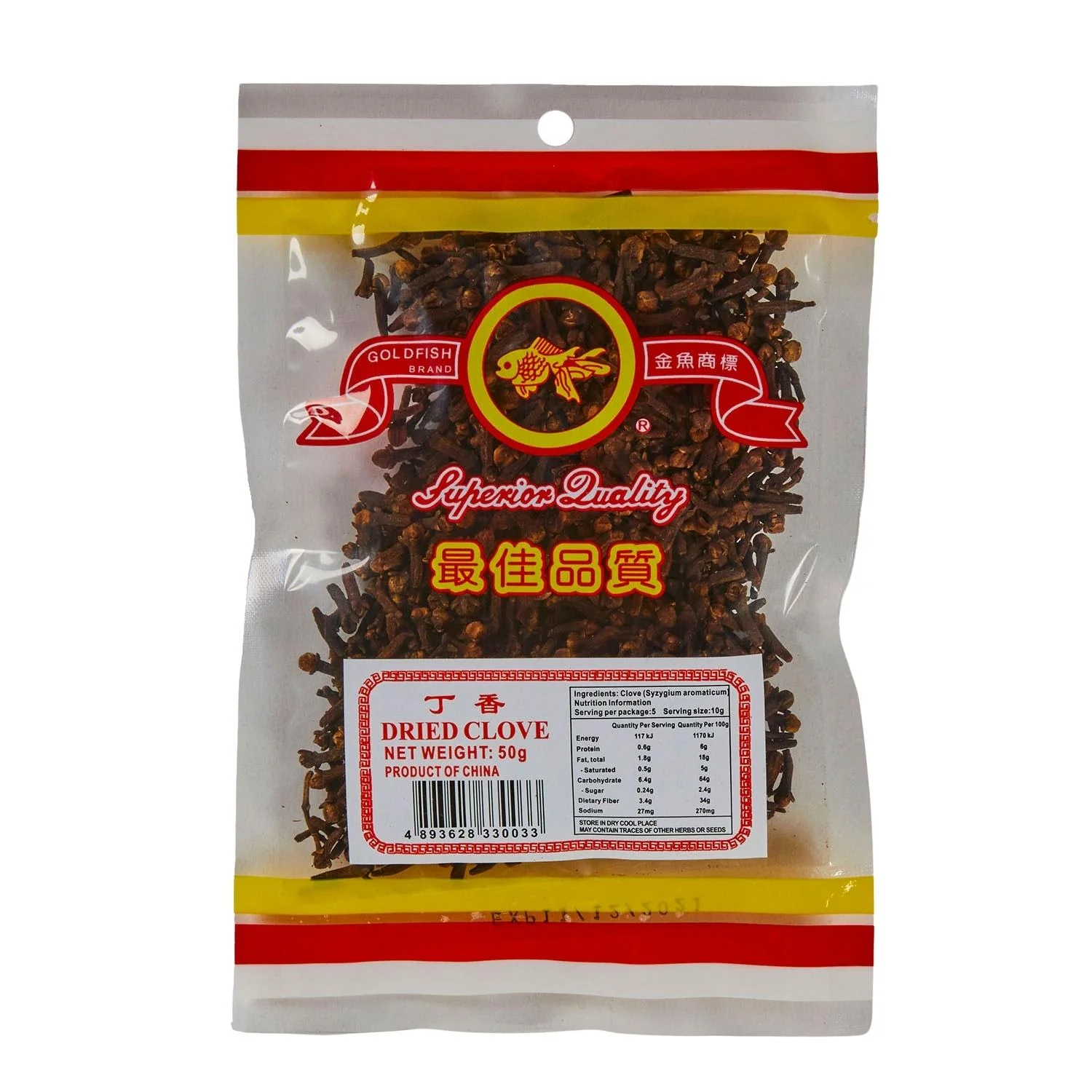 Goldfish Brand Dried Clove 50g