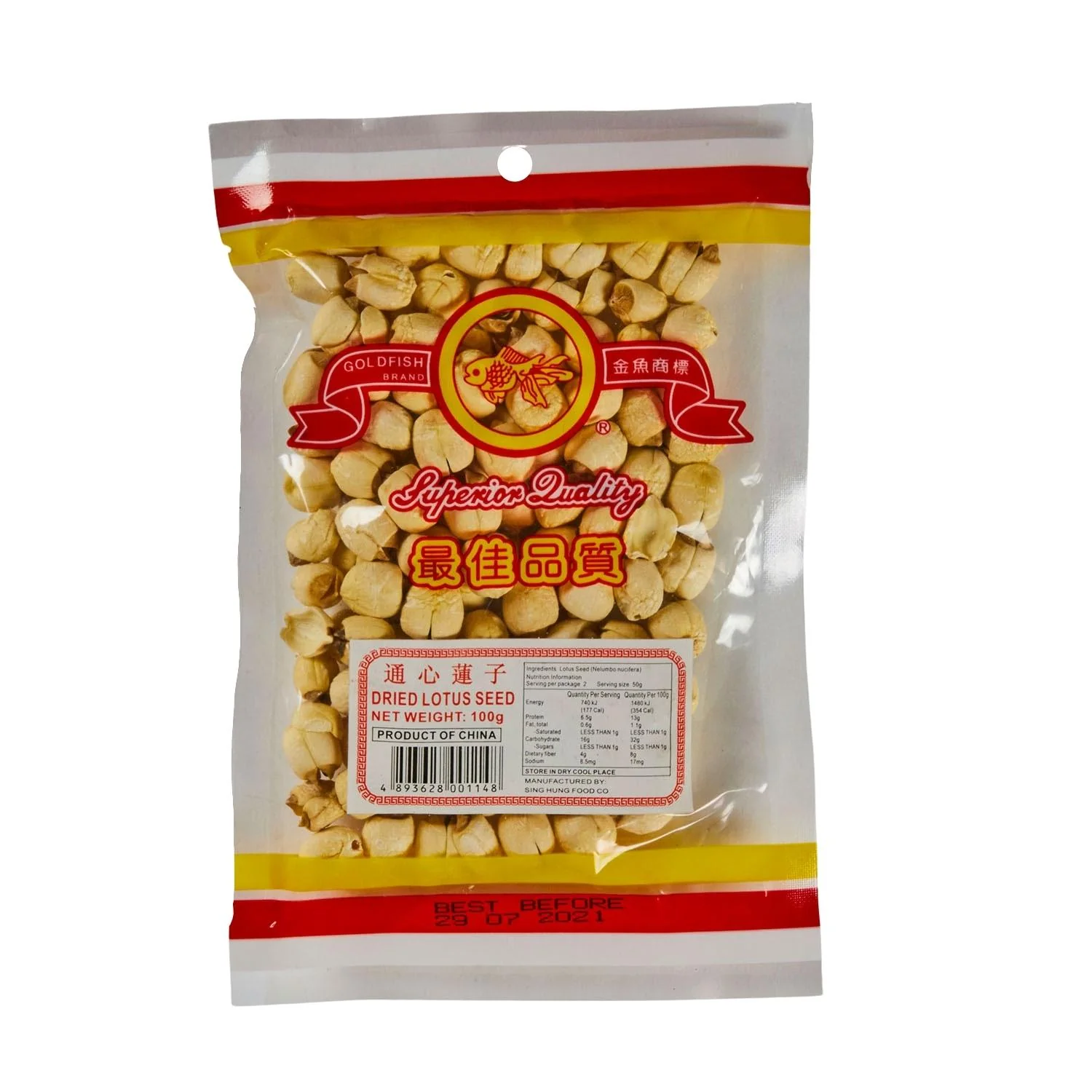 Goldfish Brand Dried Lotus Seed 100g