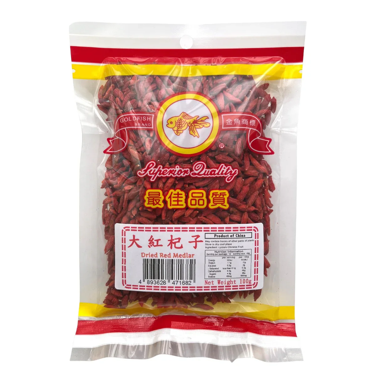 Goldfish Brand Dried Red Medlar 500g