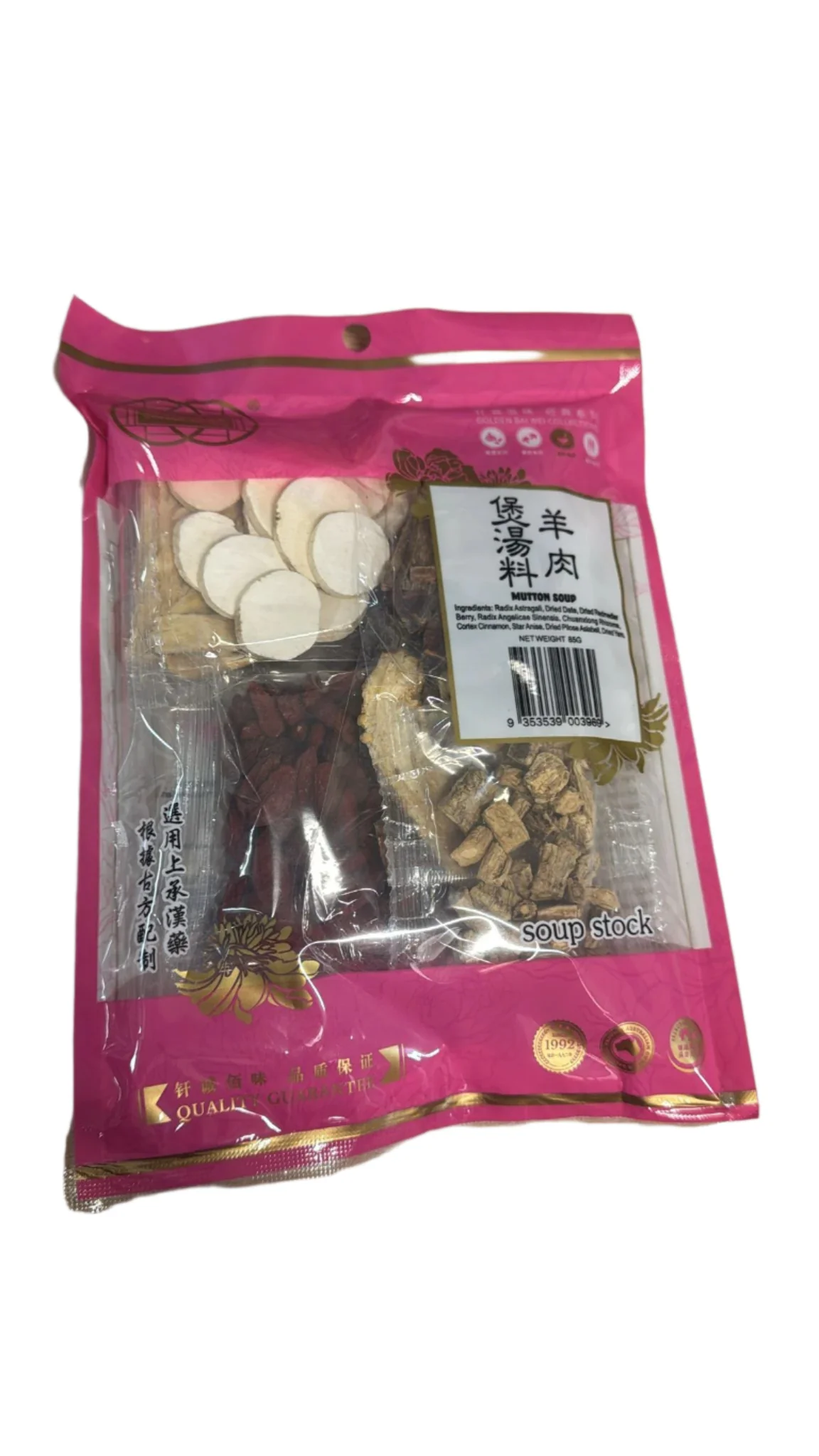 Golden Bai Wei Mutton Soup 85g