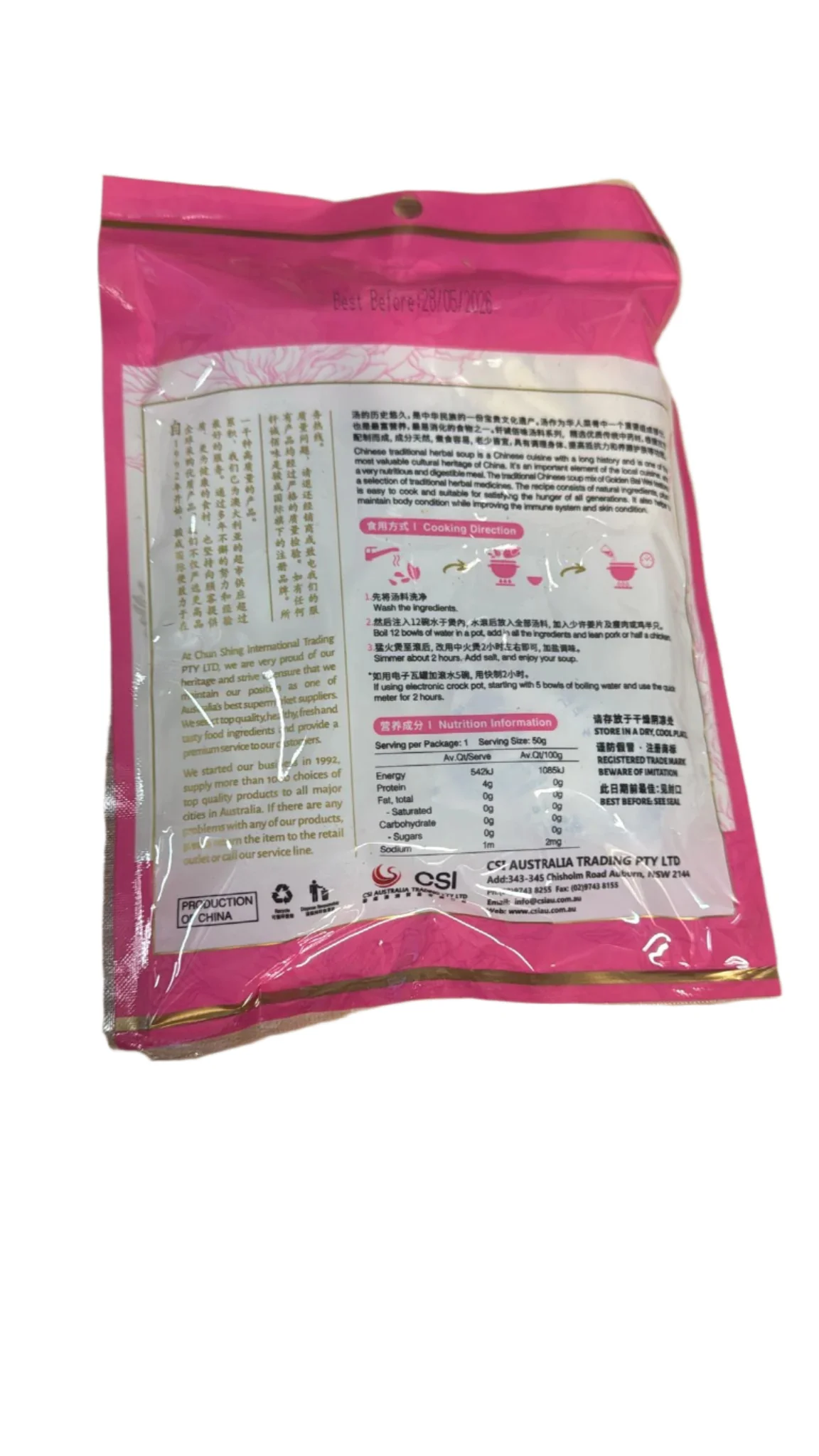 Golden Bai Wei Mutton Soup 85g - Image 2