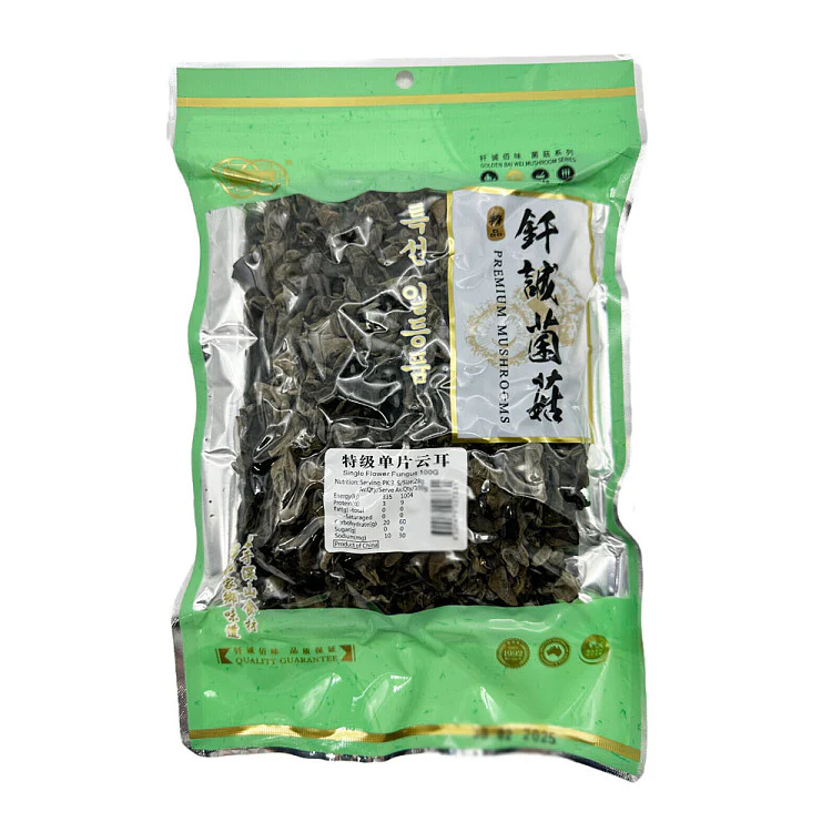 Golden Bai Wei Single Flower Fungus 100g