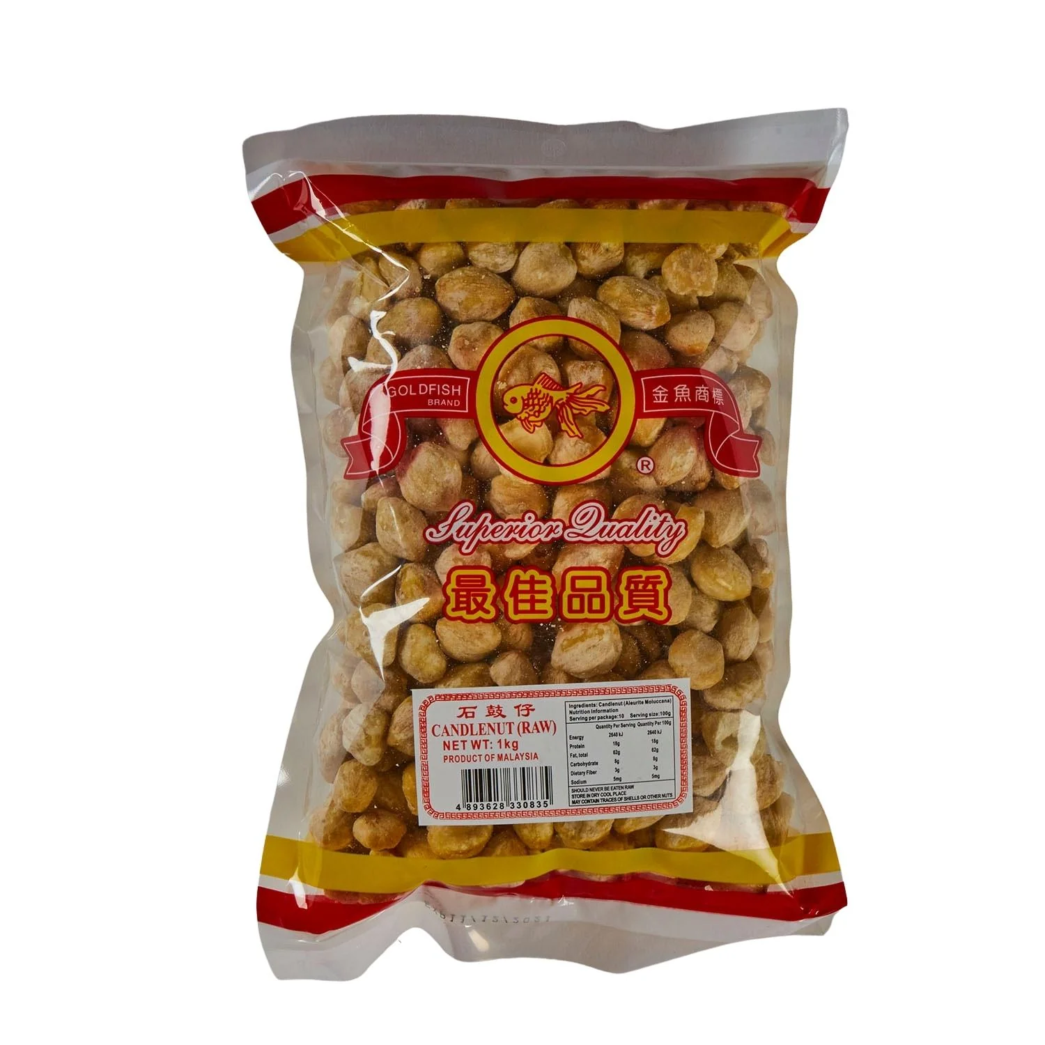 Goldfish Brand Candlenut (Raw) 1kg