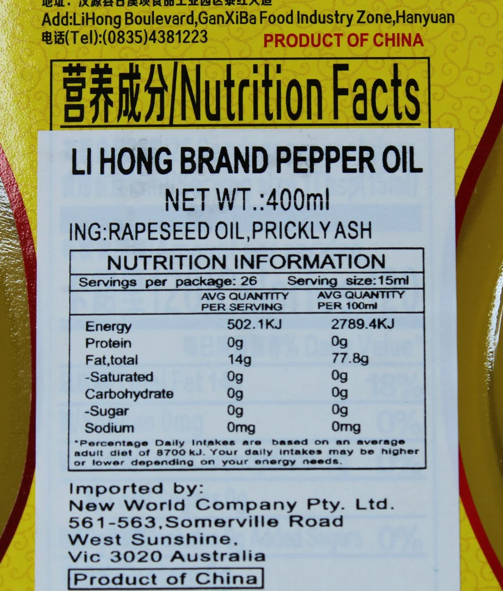 Li Hong Prickly Ash Oil 400ml - Image 3