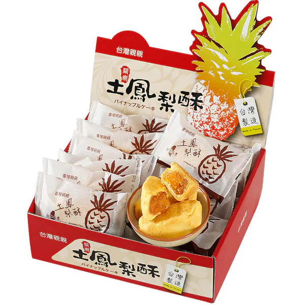 Guanmiao Pineapple Cake 20 Pieces (Best Before: 11-02-2027)