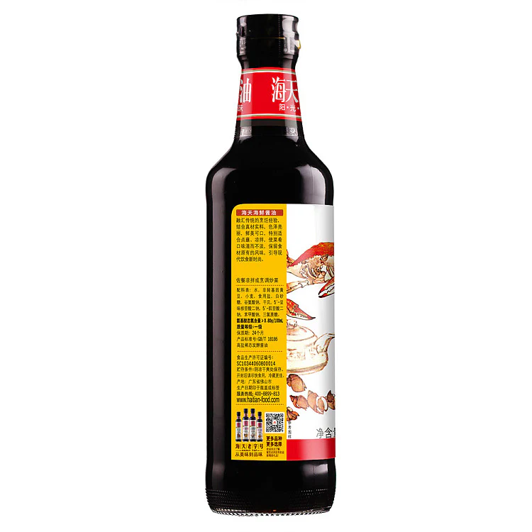 Haitian Tasty Seafood Soy Sauce 500ml - Image 2
