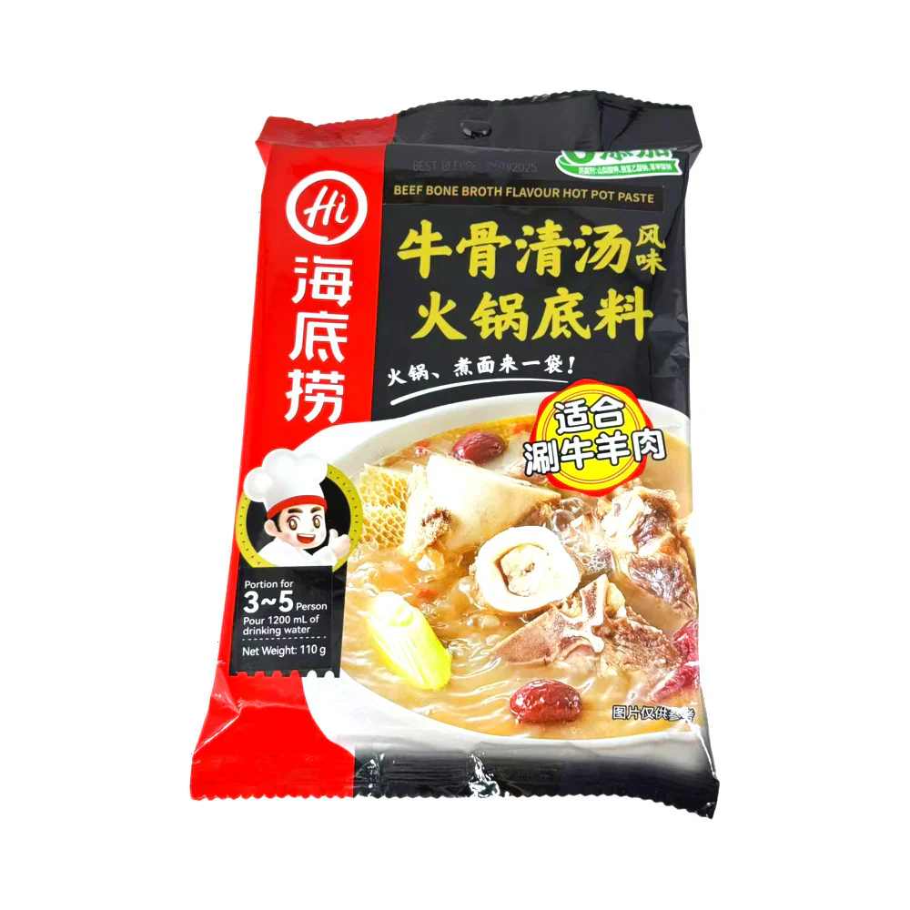 Haidilao Beef Bone Broth Flavour Hot Pot Sauce 110g (Best Before: 19-12-2026)