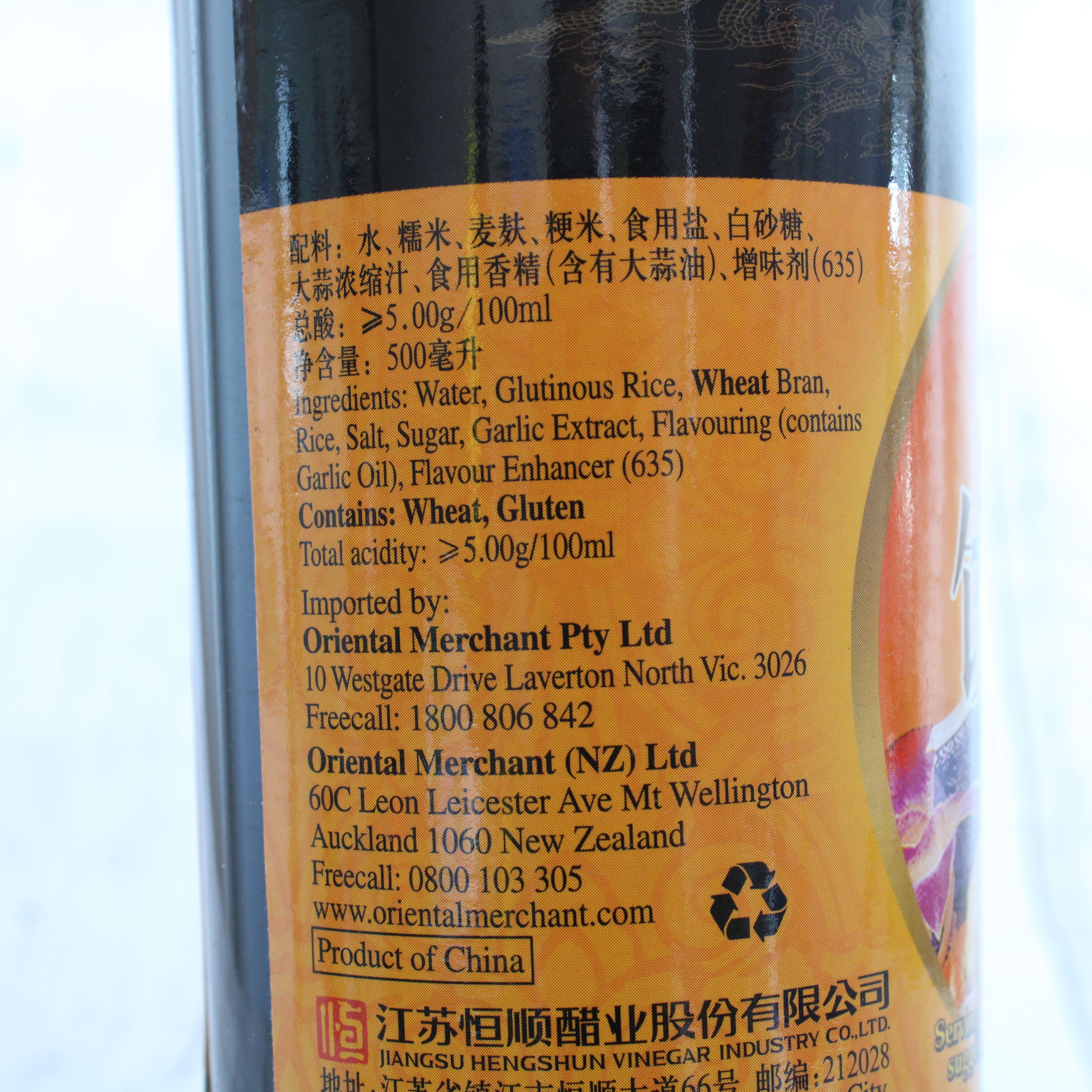 Hengshun Vinegar for Dumplings 500ml - Image 4