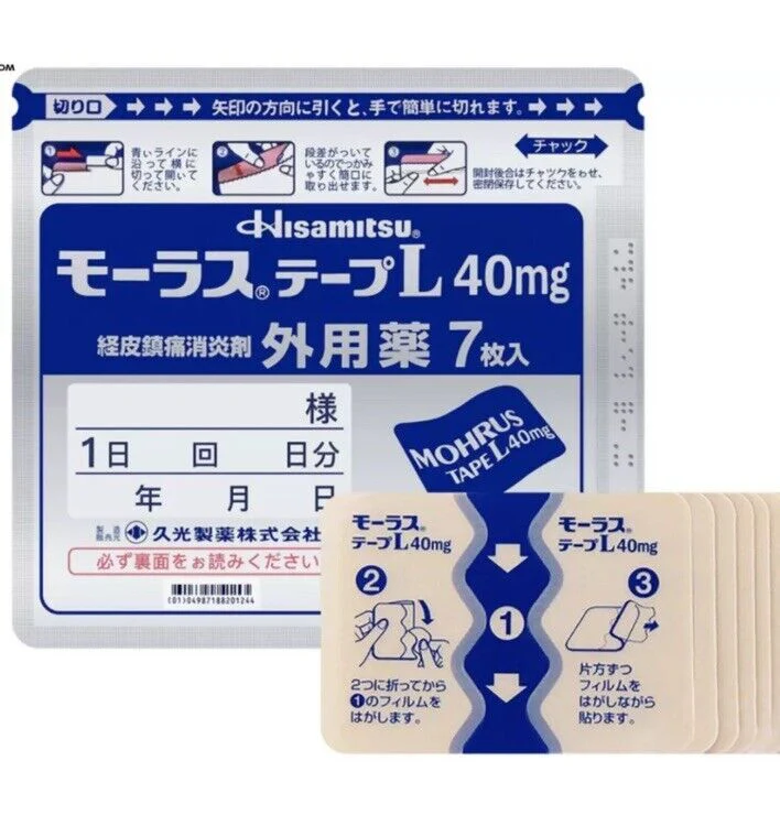 Hisamitsu Mohrus Pain Relief Patches L 40 mg 7 Pieces