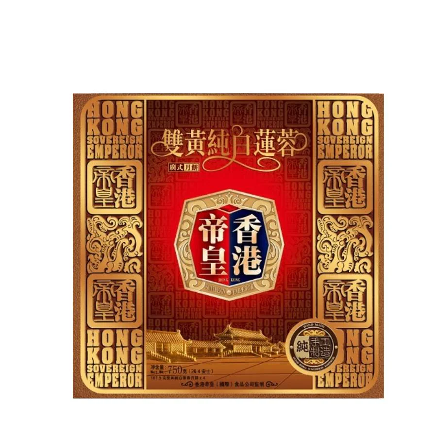 Hong Kong Sovereign Emperor Red Bean Paste With 2 Egg Yolks Mooncake 750g