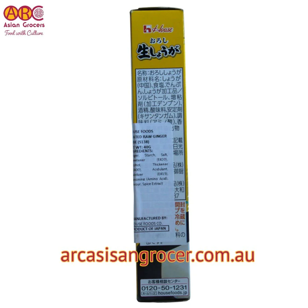 House Grated Ginger Tube 40g - Image 3