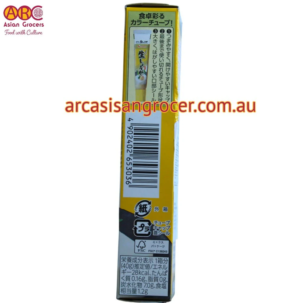 House Grated Ginger Tube 40g - Image 4