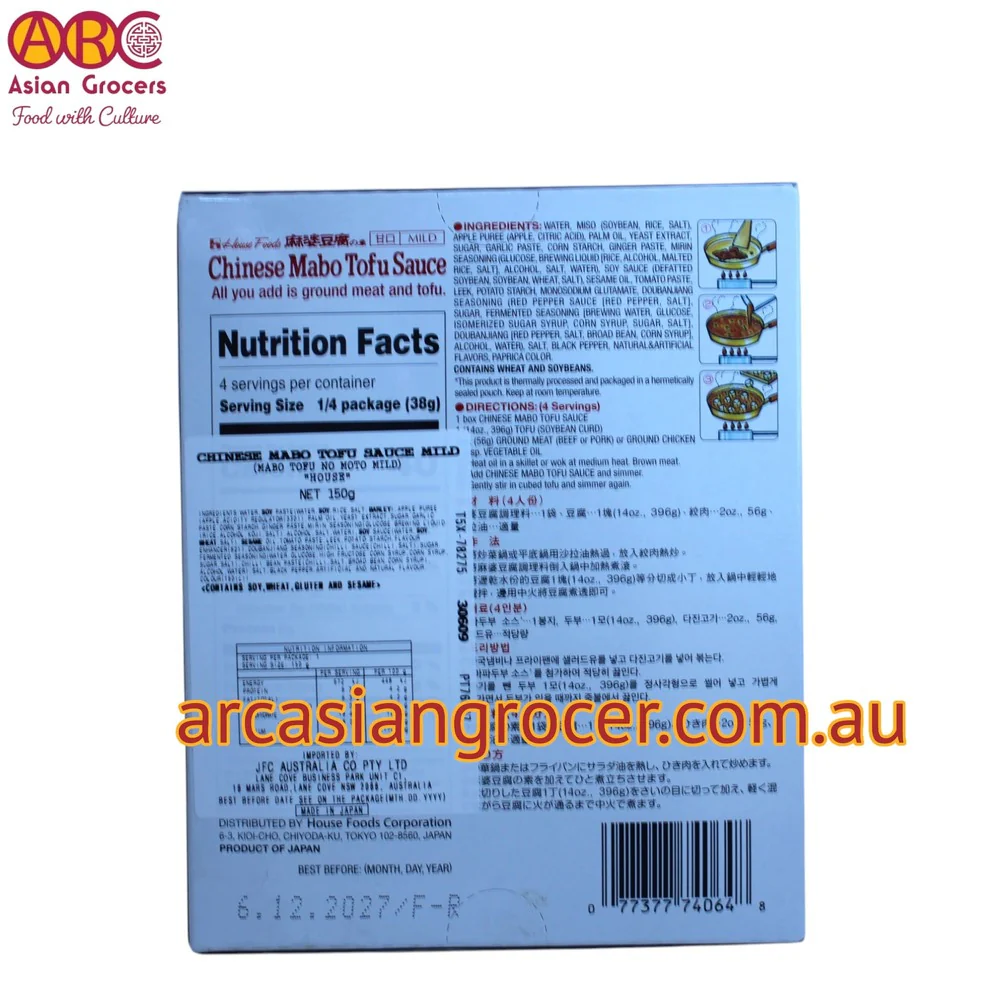 House Mild Chinese Mabo Tofu Sauce 150g - Image 2